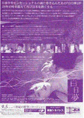 冷知识合集补充封面之四